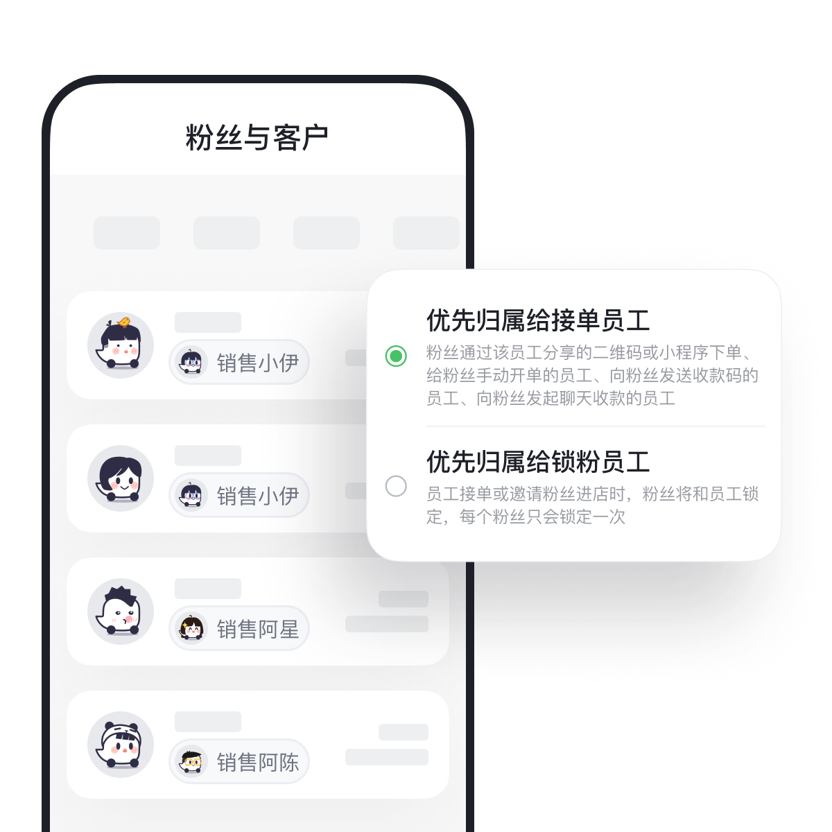 敏感数据隔离,<br>销售离职带不走客户