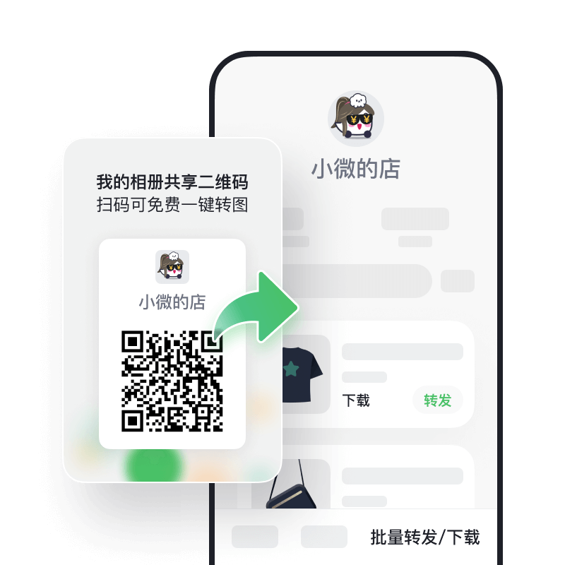 方便团队，